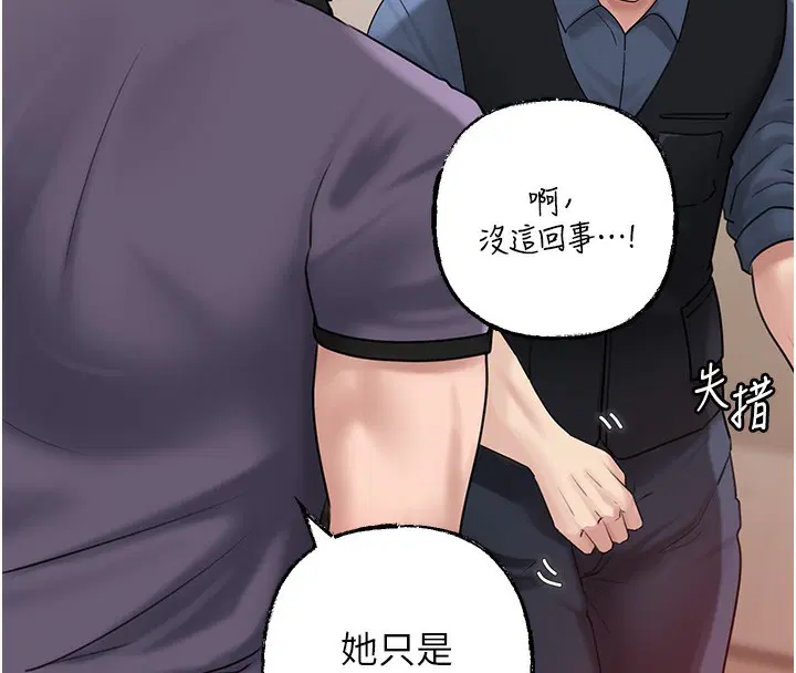 第52話