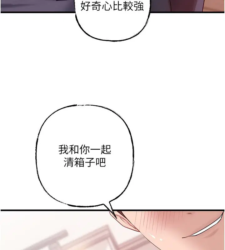 第52話