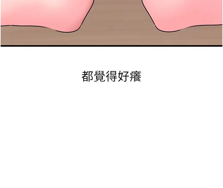 第52話