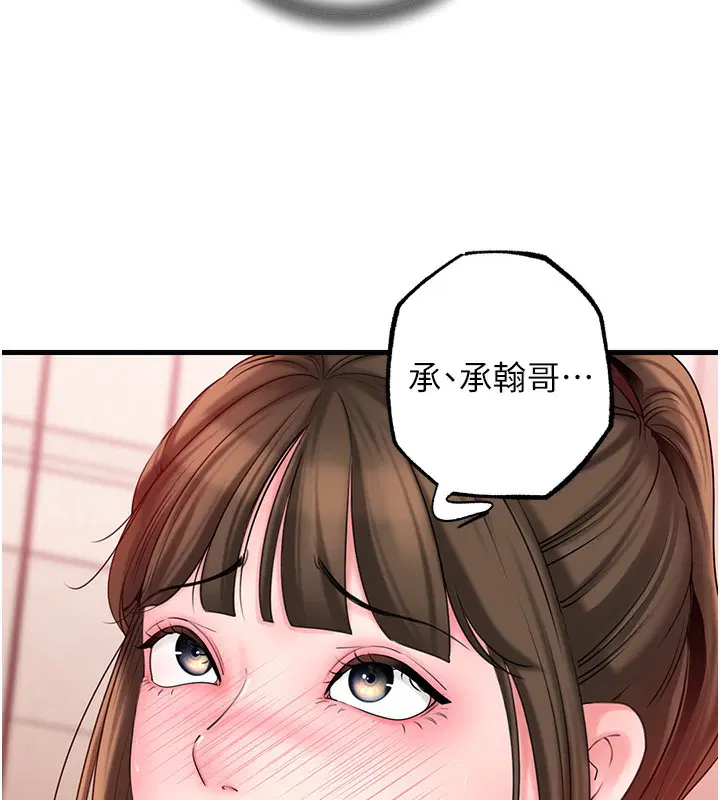 第52話
