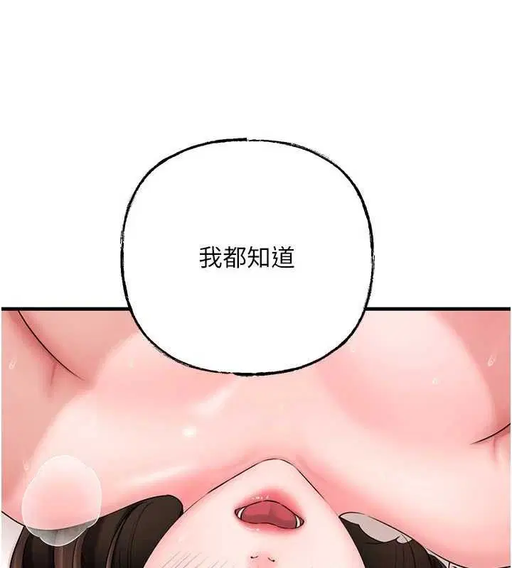 第53話