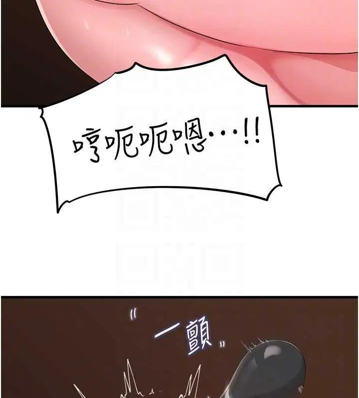 第53話