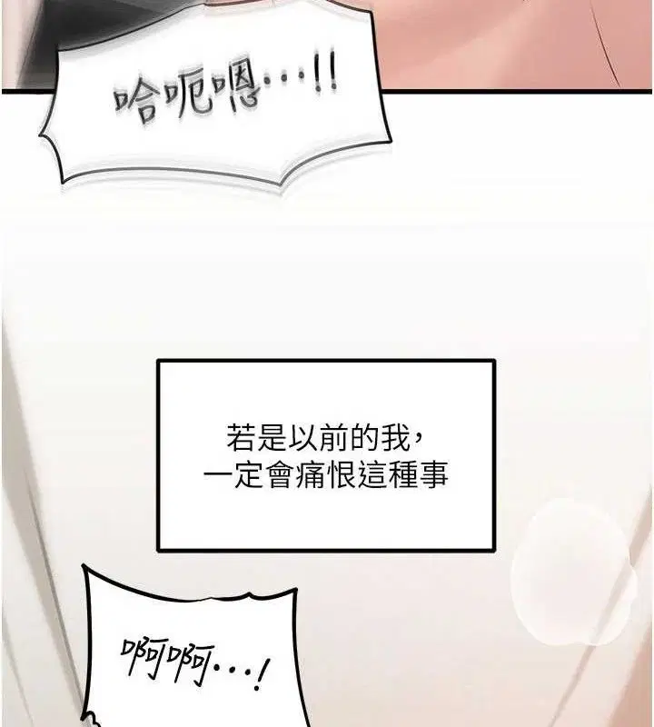 第53話