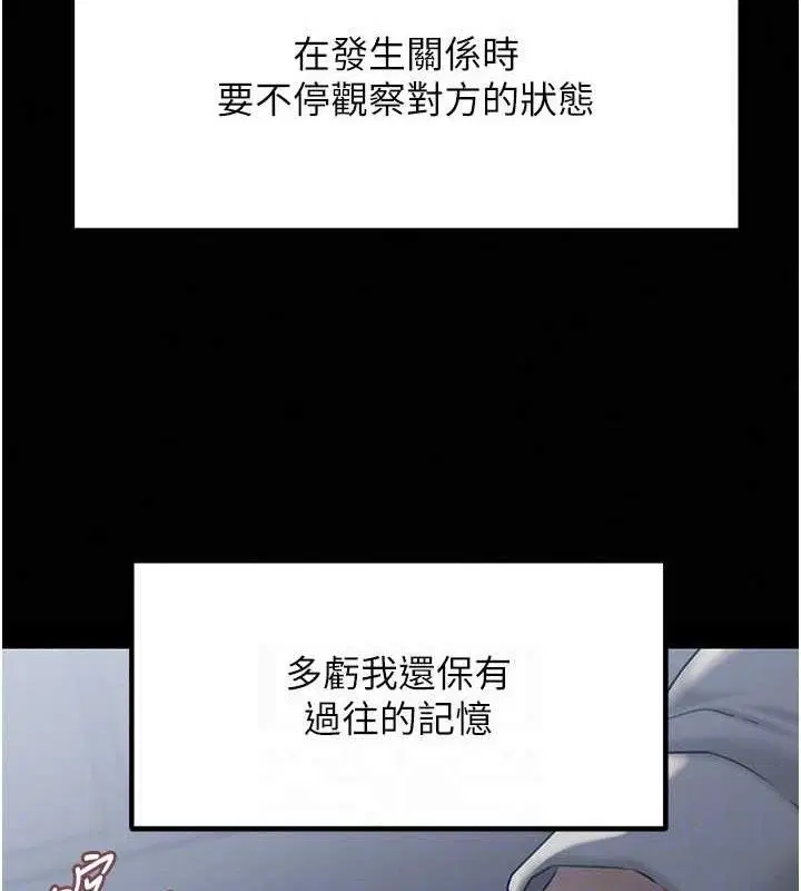 第53話