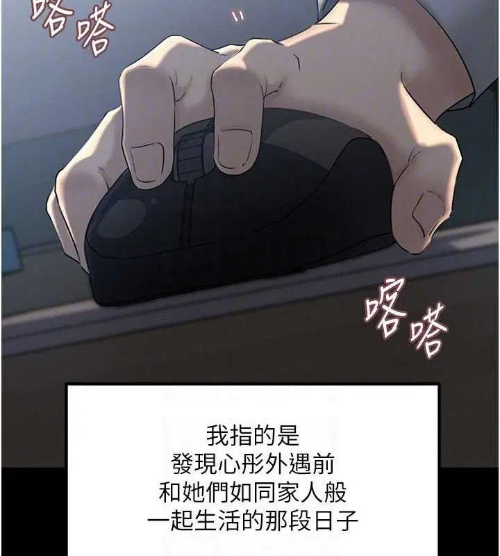 第53話