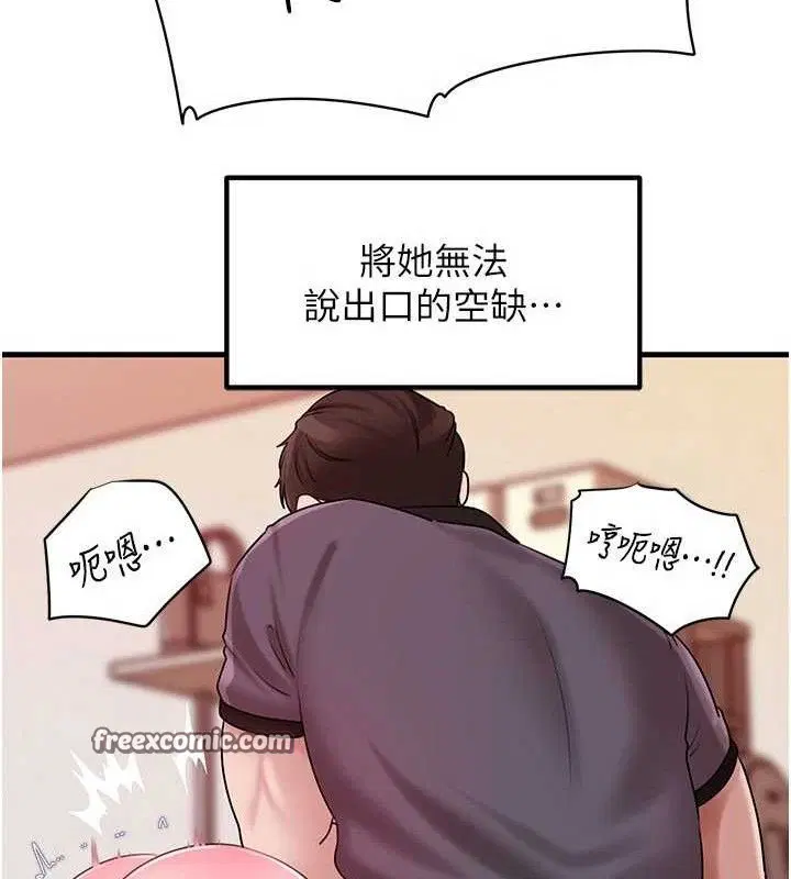 第53話