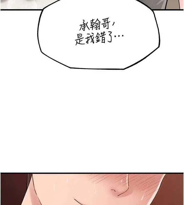第53話