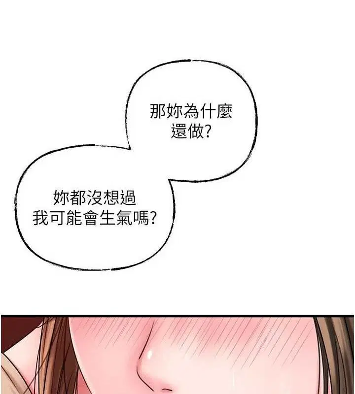 第53話