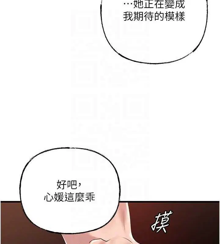 第53話