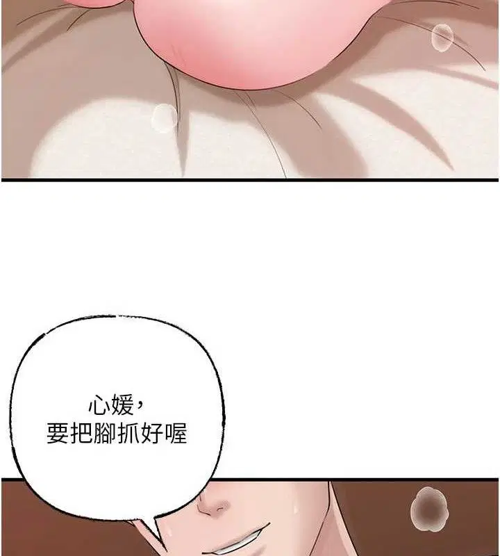 第53話