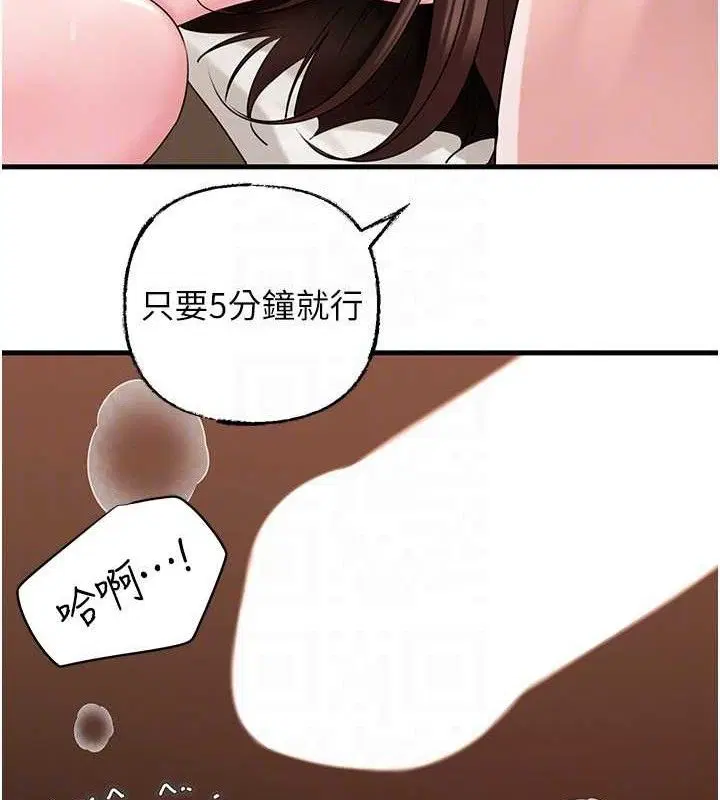 第53話
