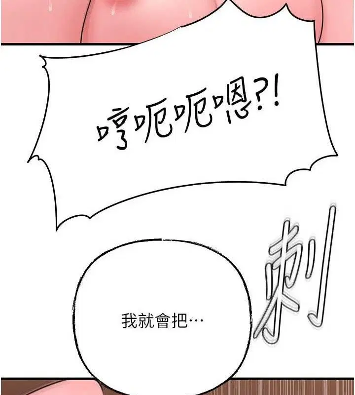 第53話