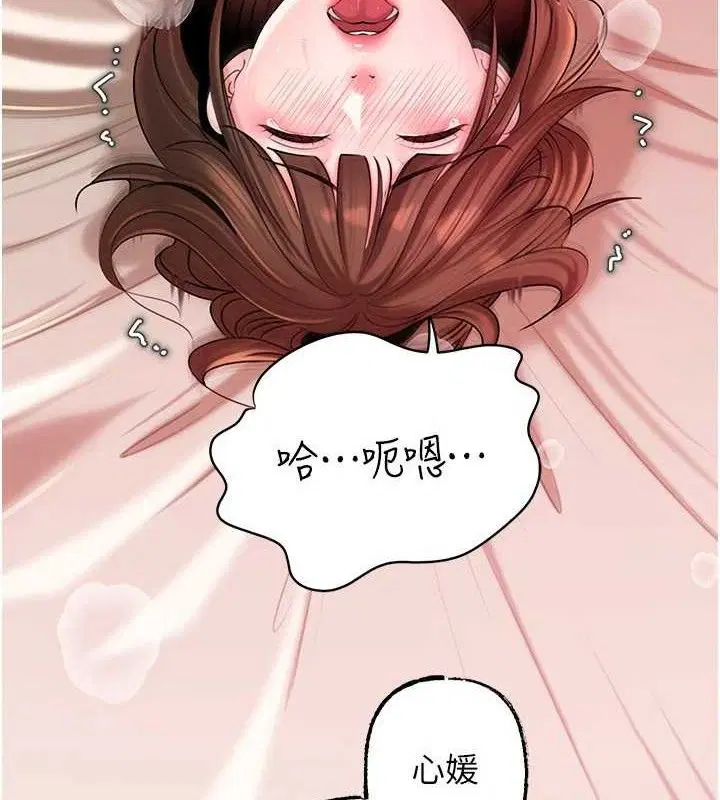 第54話