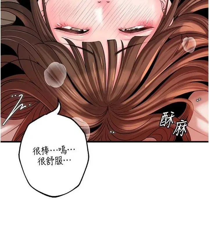 第54話