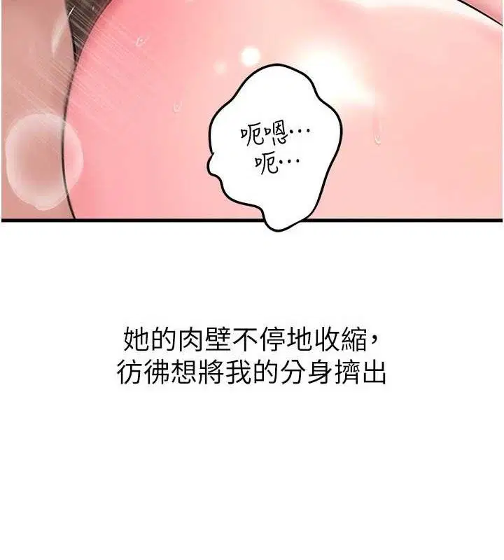 第54話