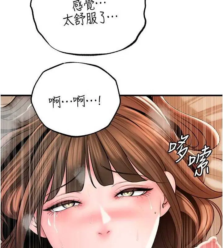 第54話