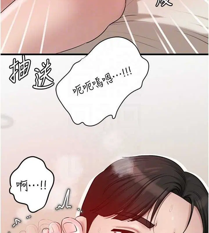 第54話