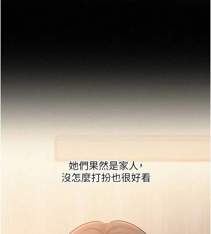 第54話