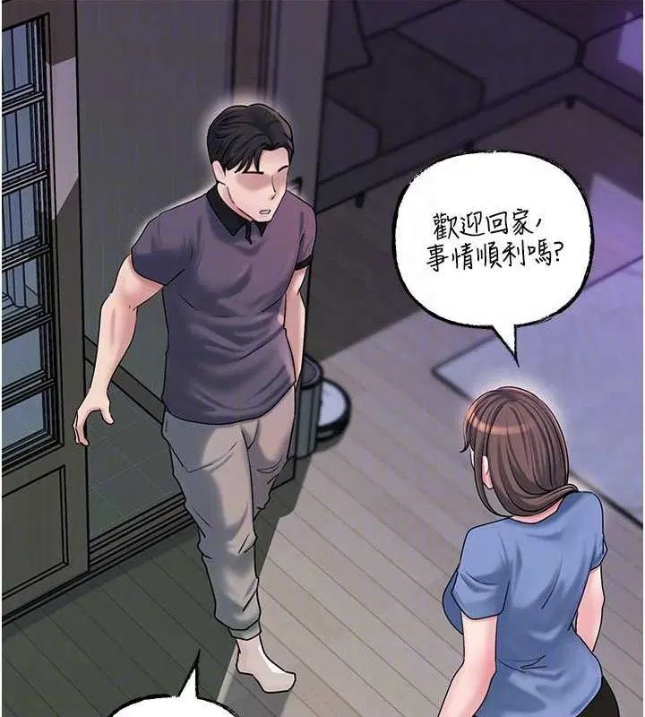 第55話