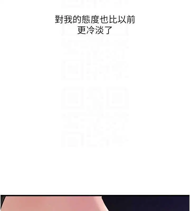 第55話