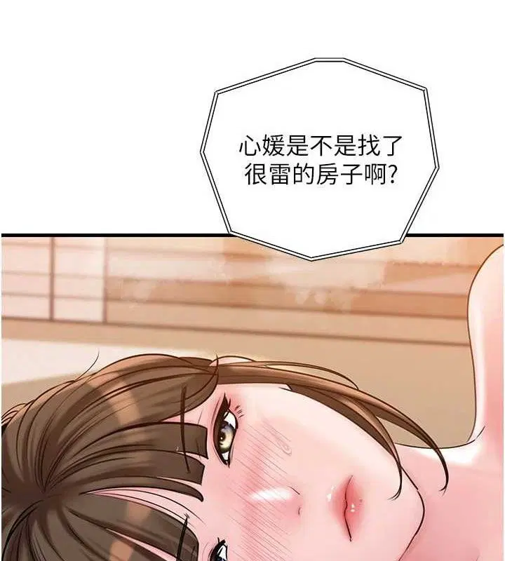 第55話