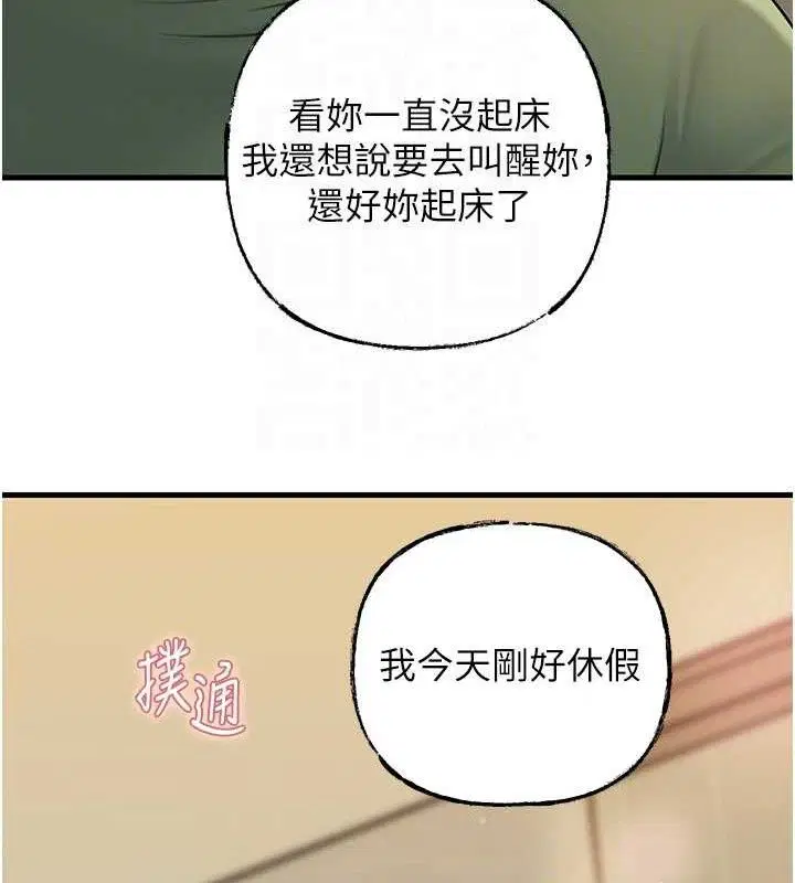 第55話