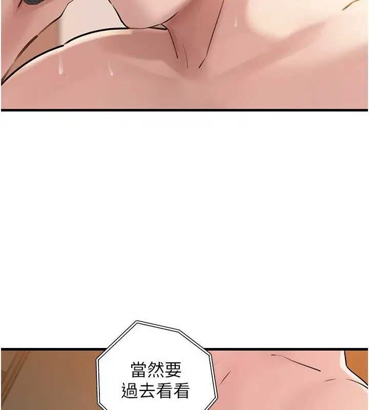 第55話