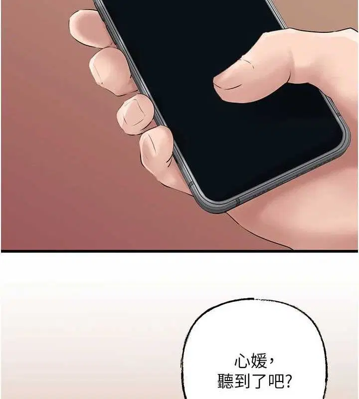 第55話