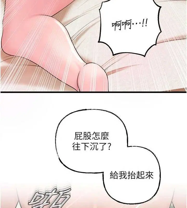 第55話