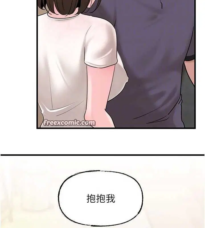 第55話