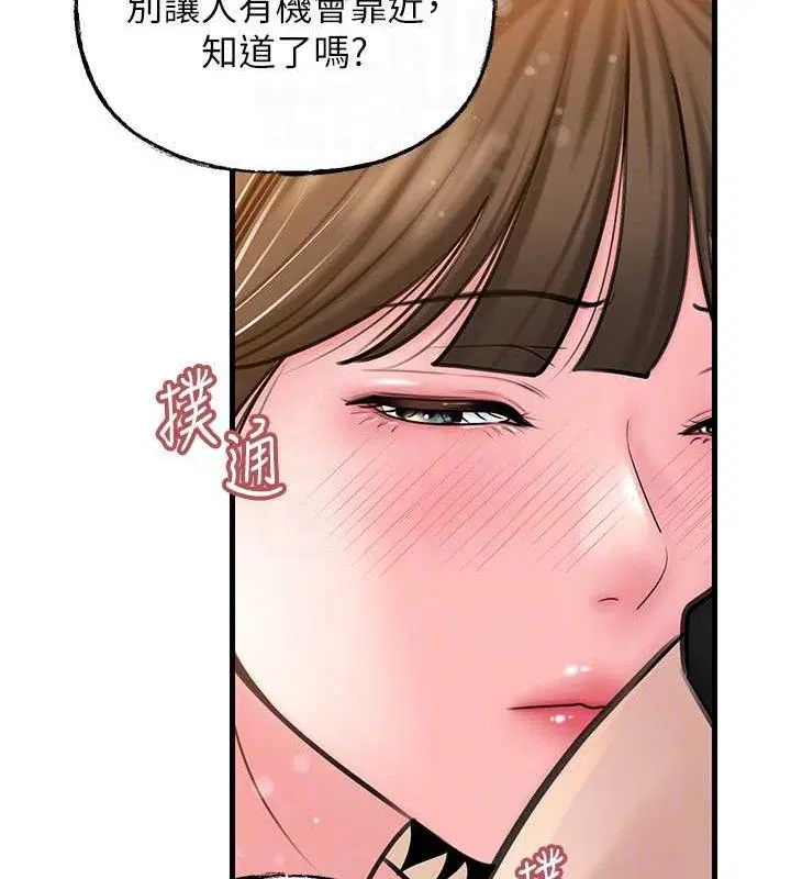 第55話