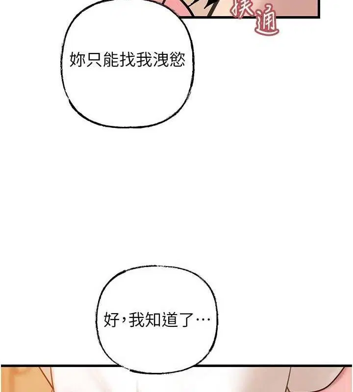 第55話