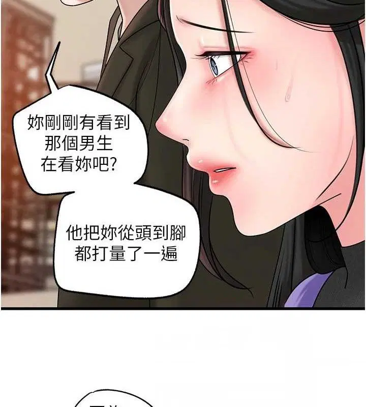第56話