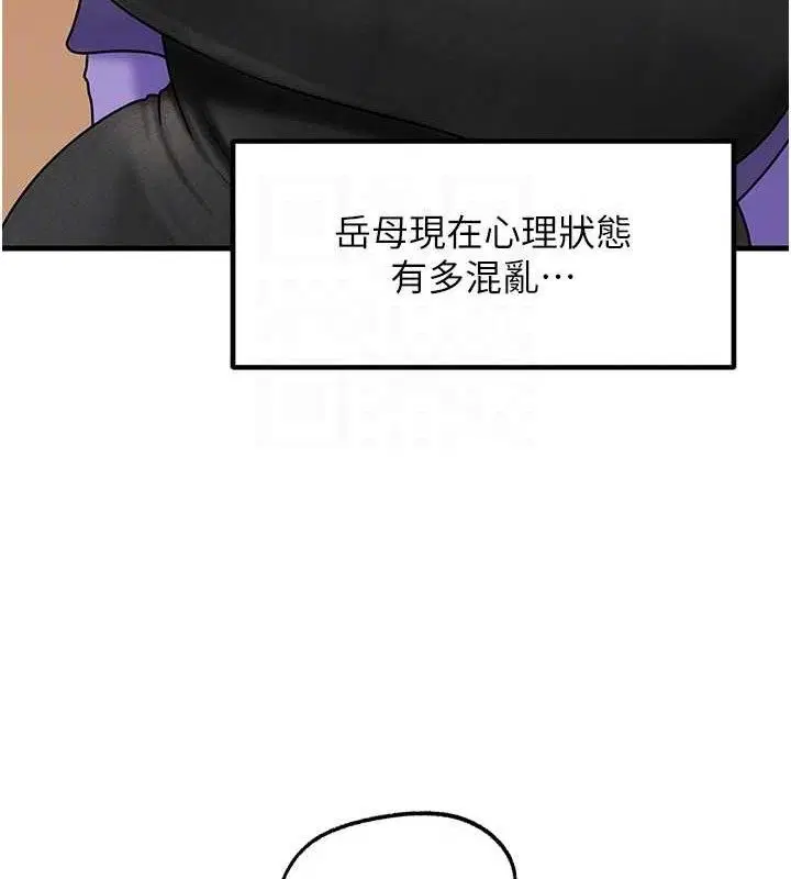 第56話