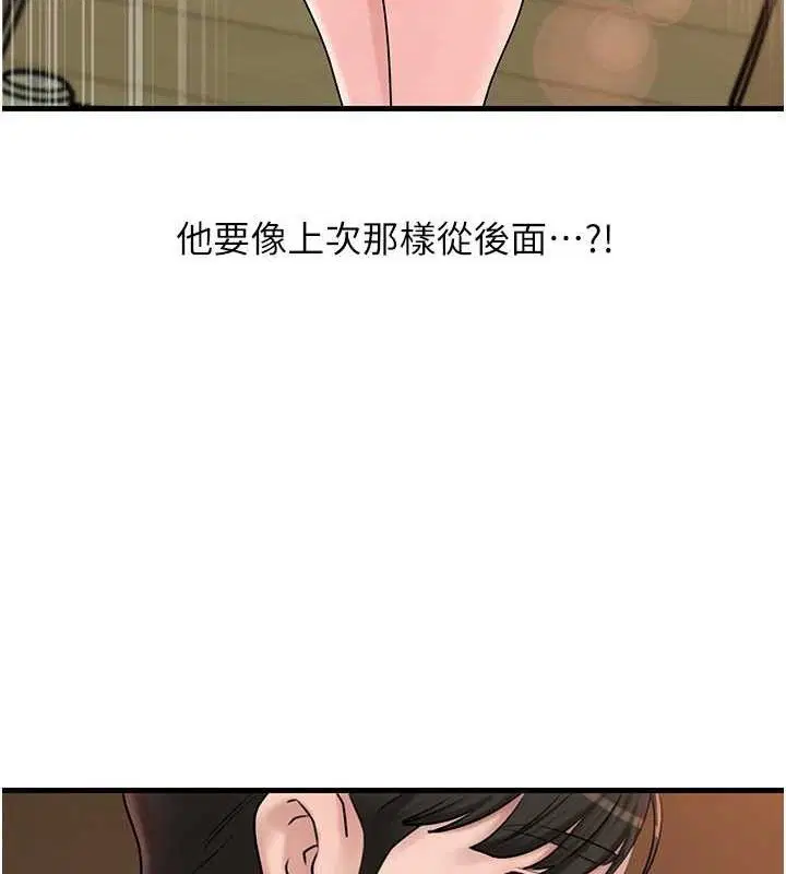 第56話