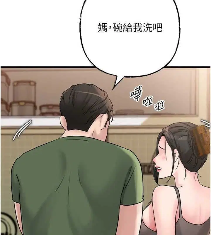 第56話