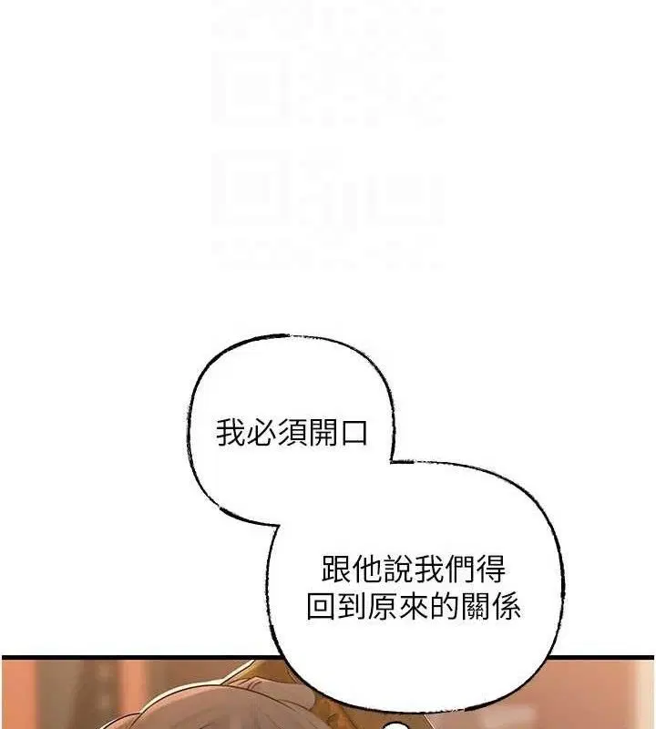 第56話