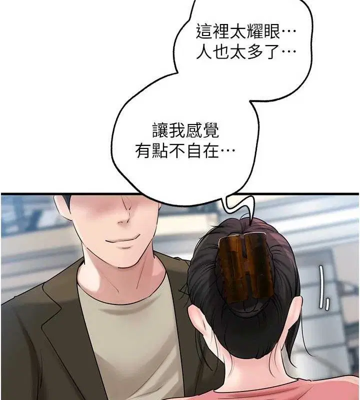 第56話