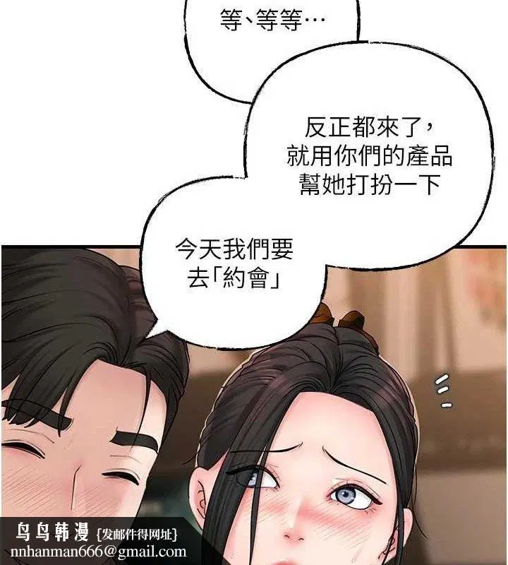 第56話