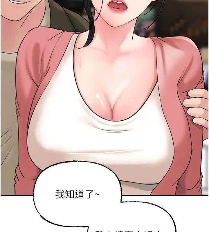 第56話