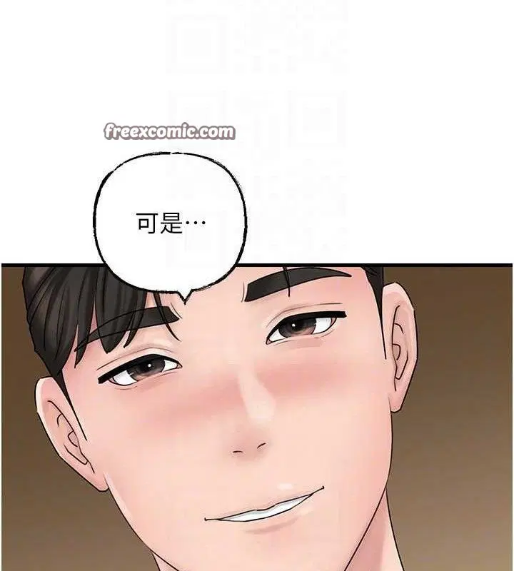 第56話