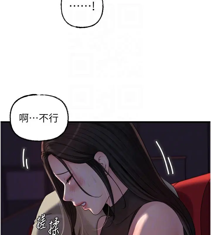 第57話
