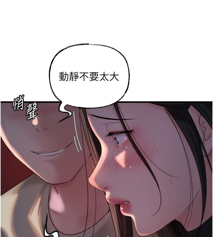 第57話