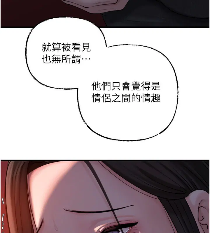第57話