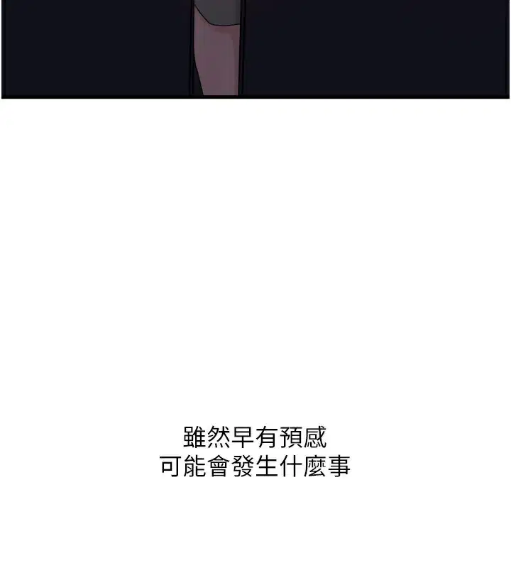 第57話