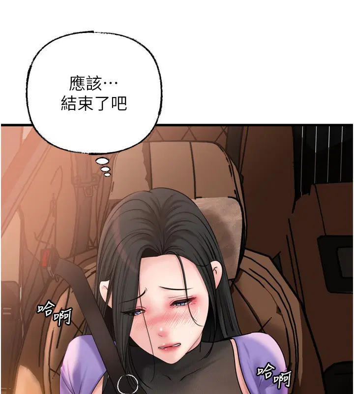 第57話