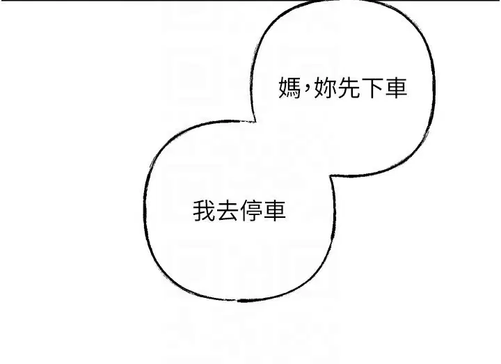 第57話