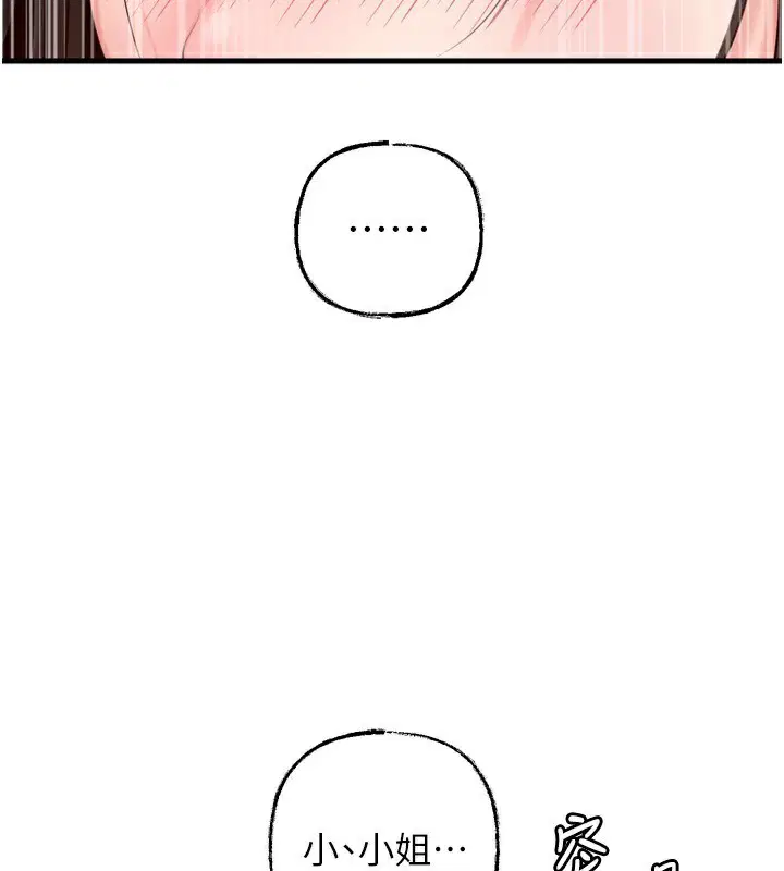 第57話