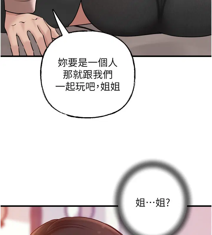 第57話