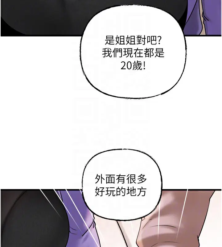 第57話